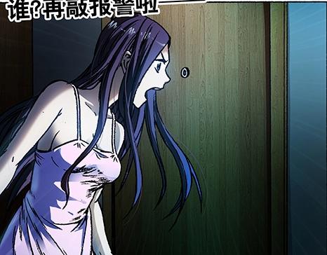 异先生之深海灵王韩漫全集-第1话 道士下山无删减无遮挡章节图片 