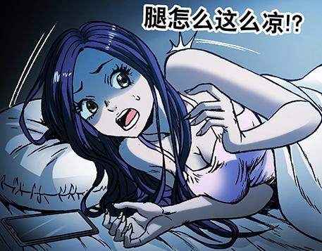异先生之深海灵王韩漫全集-第1话 道士下山无删减无遮挡章节图片 