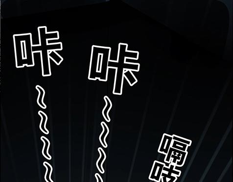 异先生之深海灵王韩漫全集-第1话 道士下山无删减无遮挡章节图片 