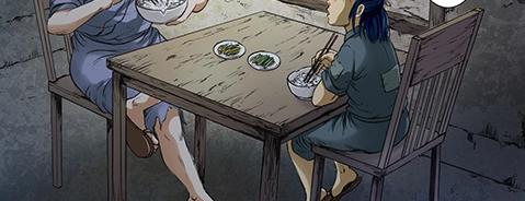 异先生之深海灵王韩漫全集-第1话 道士下山无删减无遮挡章节图片 