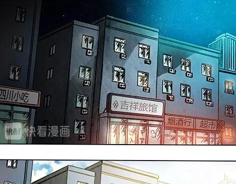 异先生之深海灵王韩漫全集-第1话 道士下山无删减无遮挡章节图片 