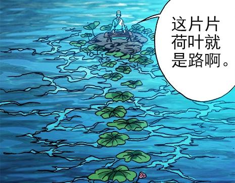 异先生之深海灵王韩漫全集-第12话  渡劫无删减无遮挡章节图片 