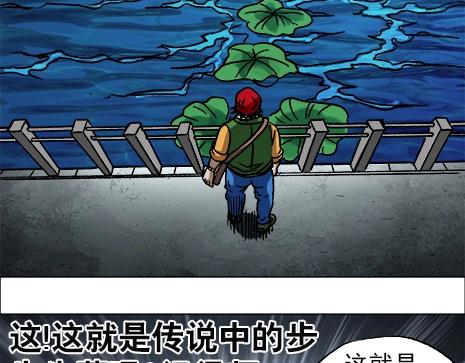 异先生之深海灵王韩漫全集-第12话  渡劫无删减无遮挡章节图片 