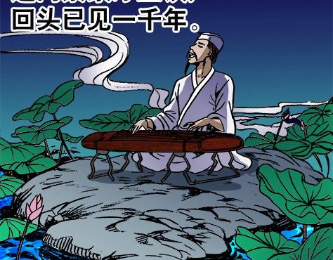 异先生之深海灵王韩漫全集-第12话  渡劫无删减无遮挡章节图片 
