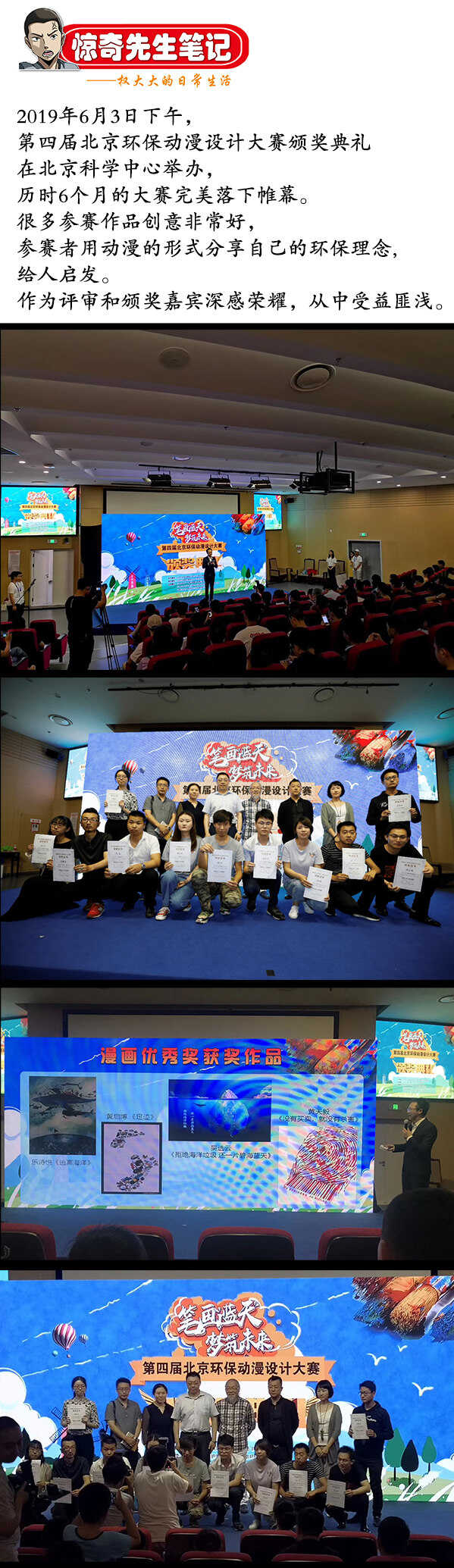 异先生之深海灵王韩漫全集-第119话   狼狗之争无删减无遮挡章节图片 