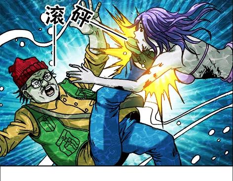 异先生之深海灵王韩漫全集-第13话  股权比例无删减无遮挡章节图片 