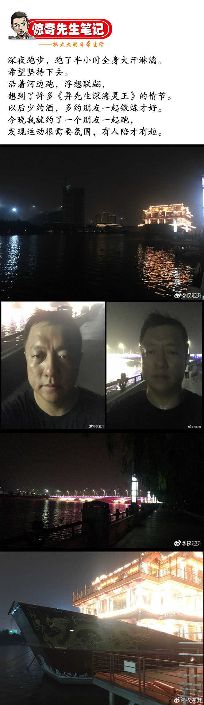 异先生之深海灵王韩漫全集-第125话   招生难办学更难无删减无遮挡章节图片 