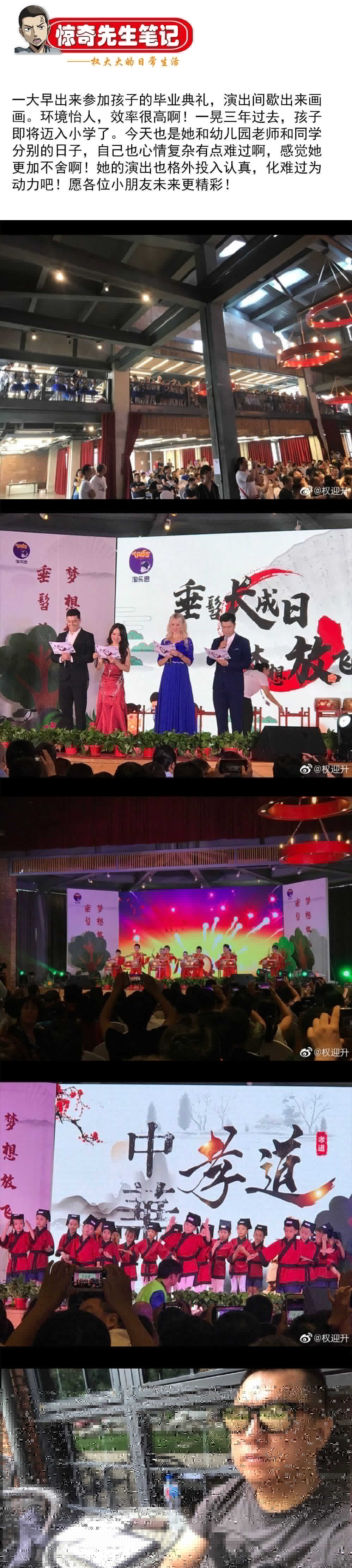 异先生之深海灵王韩漫全集-第130话   高手来了无删减无遮挡章节图片 