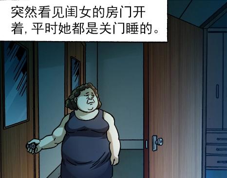 异先生之深海灵王韩漫全集-第14话  生意来了无删减无遮挡章节图片 