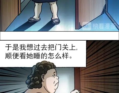 异先生之深海灵王韩漫全集-第14话  生意来了无删减无遮挡章节图片 