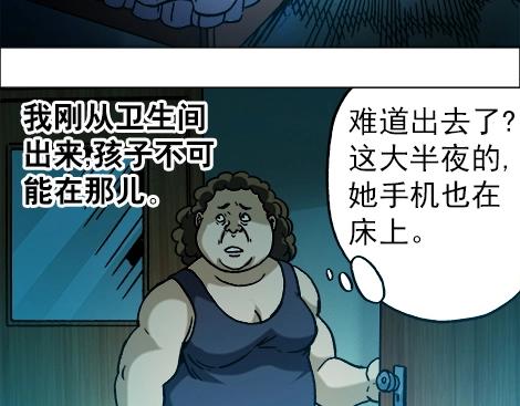 异先生之深海灵王韩漫全集-第14话  生意来了无删减无遮挡章节图片 