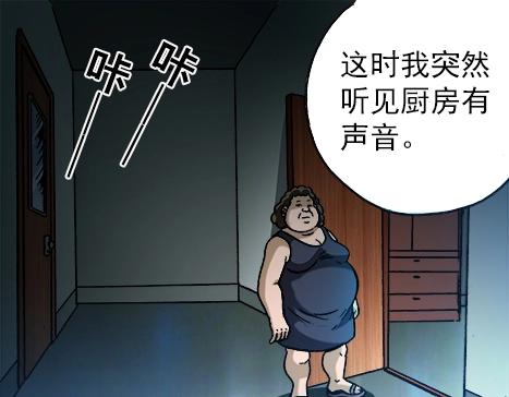 异先生之深海灵王韩漫全集-第14话  生意来了无删减无遮挡章节图片 