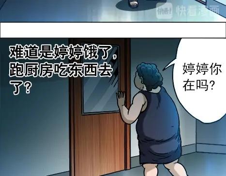异先生之深海灵王韩漫全集-第14话  生意来了无删减无遮挡章节图片 