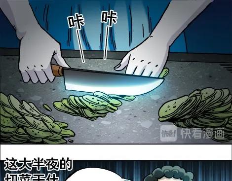 异先生之深海灵王韩漫全集-第14话  生意来了无删减无遮挡章节图片 
