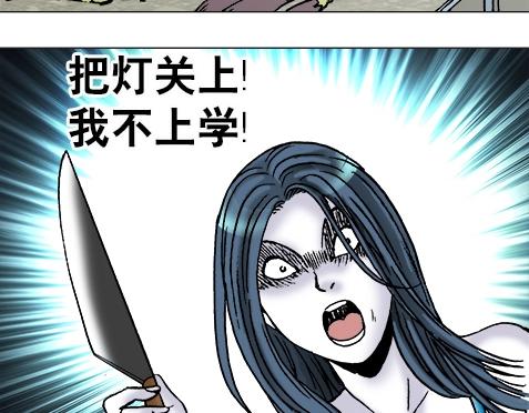 异先生之深海灵王韩漫全集-第14话  生意来了无删减无遮挡章节图片 