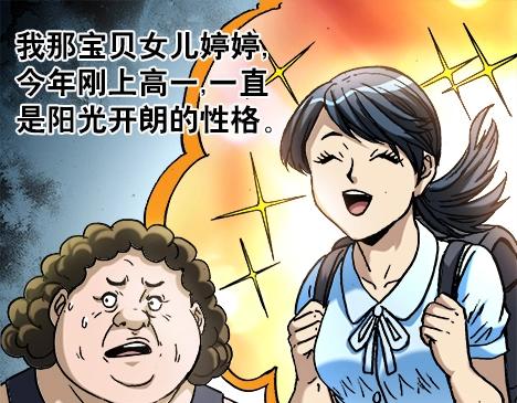 异先生之深海灵王韩漫全集-第14话  生意来了无删减无遮挡章节图片 