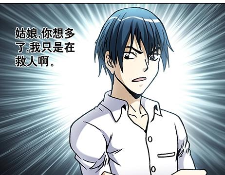 异先生之深海灵王韩漫全集-第15话   潜伏无删减无遮挡章节图片 