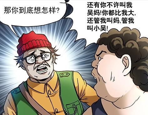 异先生之深海灵王韩漫全集-第15话   潜伏无删减无遮挡章节图片 