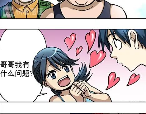 异先生之深海灵王韩漫全集-第15话   潜伏无删减无遮挡章节图片 