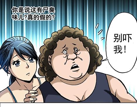 异先生之深海灵王韩漫全集-第15话   潜伏无删减无遮挡章节图片 