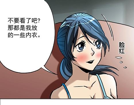 异先生之深海灵王韩漫全集-第15话   潜伏无删减无遮挡章节图片 
