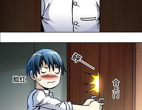 异先生之深海灵王韩漫全集-第15话   潜伏无删减无遮挡章节图片 