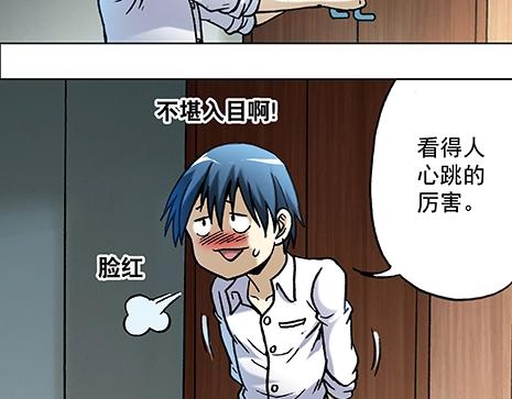 异先生之深海灵王韩漫全集-第15话   潜伏无删减无遮挡章节图片 