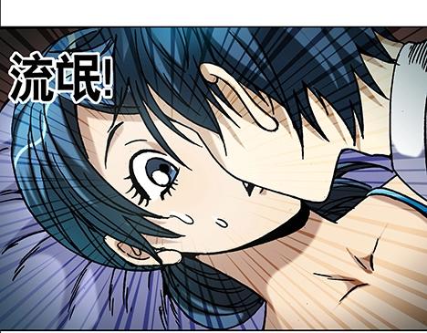 异先生之深海灵王韩漫全集-第15话   潜伏无删减无遮挡章节图片 
