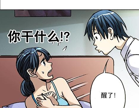 异先生之深海灵王韩漫全集-第15话   潜伏无删减无遮挡章节图片 