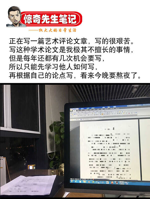 异先生之深海灵王韩漫全集-第141话   抢秘籍无删减无遮挡章节图片 