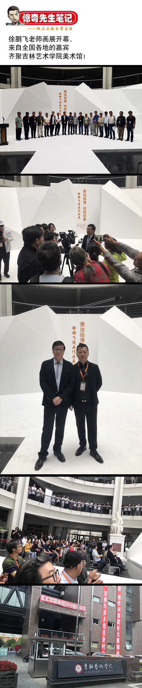 异先生之深海灵王韩漫全集-第142话   神秘的邻居无删减无遮挡章节图片 