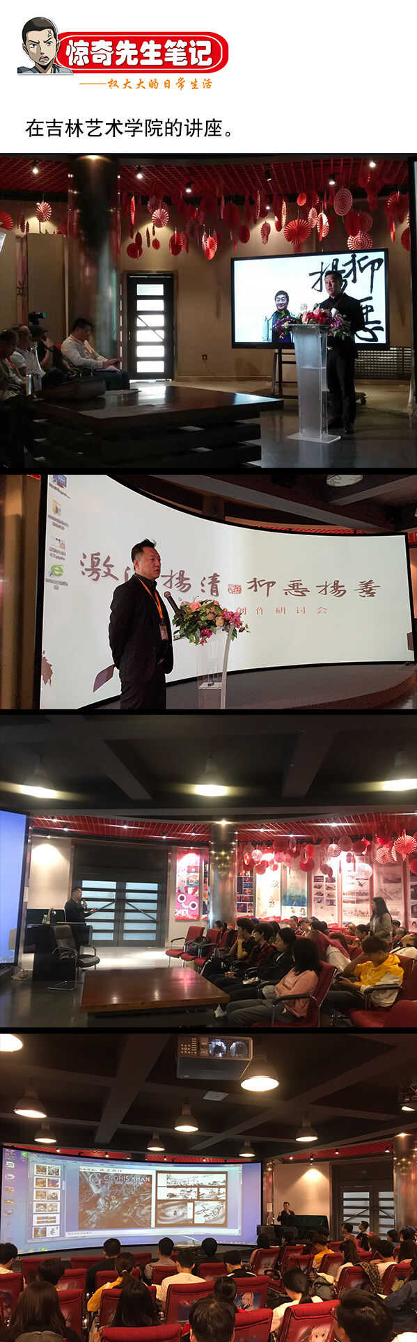 异先生之深海灵王韩漫全集-第145话   反目无删减无遮挡章节图片 