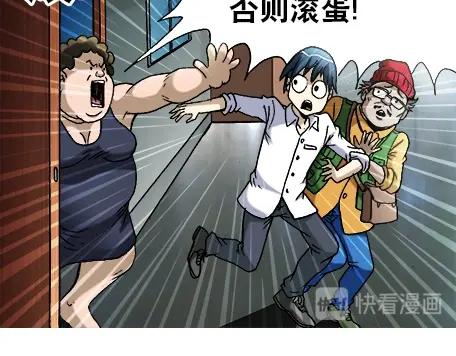 异先生之深海灵王韩漫全集-第16话  要对我负责啊无删减无遮挡章节图片 