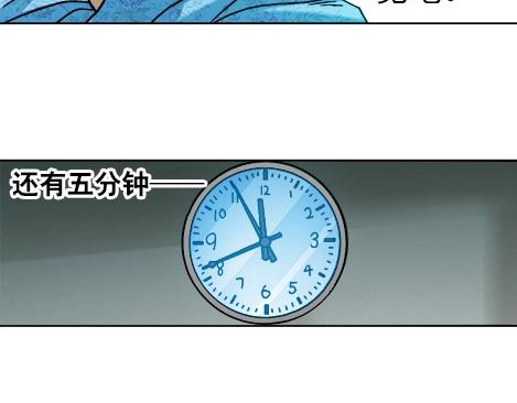 异先生之深海灵王韩漫全集-第16话  要对我负责啊无删减无遮挡章节图片 