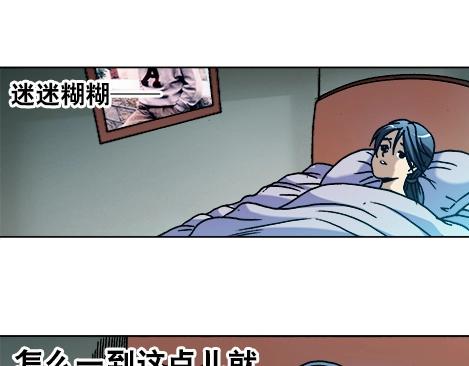 异先生之深海灵王韩漫全集-第16话  要对我负责啊无删减无遮挡章节图片 