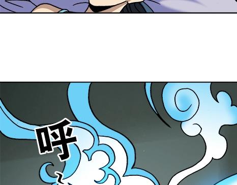 异先生之深海灵王韩漫全集-第16话  要对我负责啊无删减无遮挡章节图片 