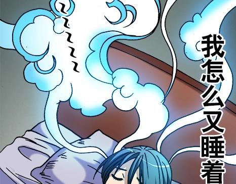 异先生之深海灵王韩漫全集-第16话  要对我负责啊无删减无遮挡章节图片 