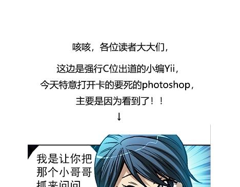 异先生之深海灵王韩漫全集-第16话  要对我负责啊无删减无遮挡章节图片 