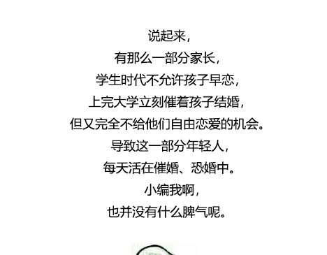 异先生之深海灵王韩漫全集-第16话  要对我负责啊无删减无遮挡章节图片 