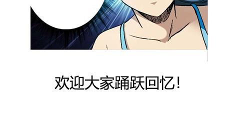 异先生之深海灵王韩漫全集-第16话  要对我负责啊无删减无遮挡章节图片 