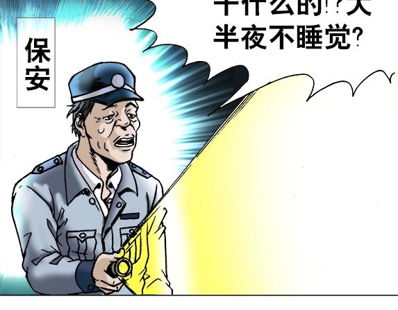 异先生之深海灵王韩漫全集-第17话   小偷无删减无遮挡章节图片 