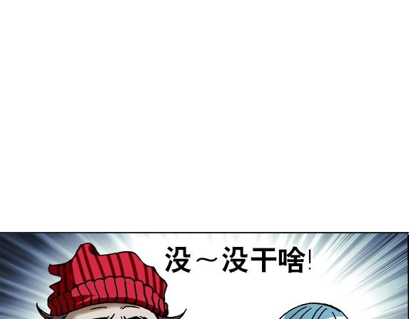 异先生之深海灵王韩漫全集-第17话   小偷无删减无遮挡章节图片 