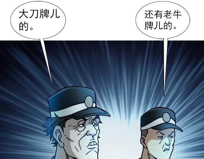 异先生之深海灵王韩漫全集-第17话   小偷无删减无遮挡章节图片 