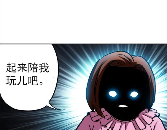 异先生之深海灵王韩漫全集-第17话   小偷无删减无遮挡章节图片 