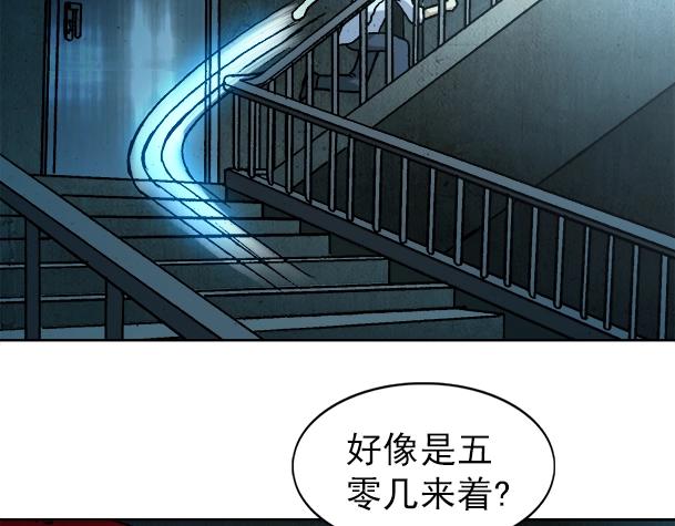 异先生之深海灵王韩漫全集-第17话   小偷无删减无遮挡章节图片 