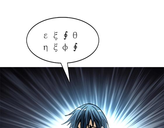 异先生之深海灵王韩漫全集-第17话   小偷无删减无遮挡章节图片 