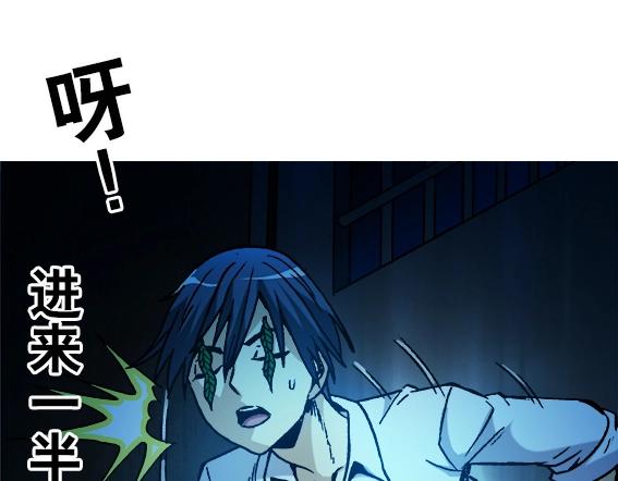 异先生之深海灵王韩漫全集-第17话   小偷无删减无遮挡章节图片 