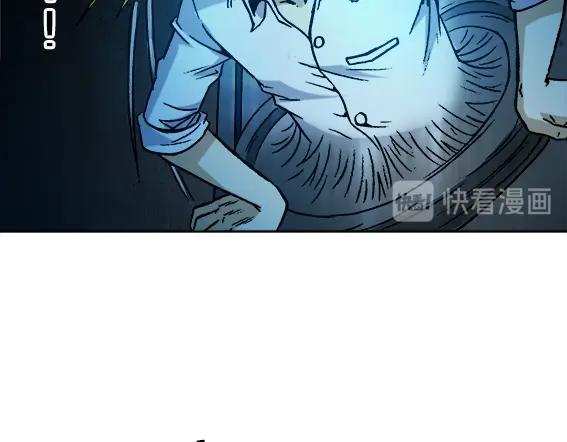 异先生之深海灵王韩漫全集-第17话   小偷无删减无遮挡章节图片 