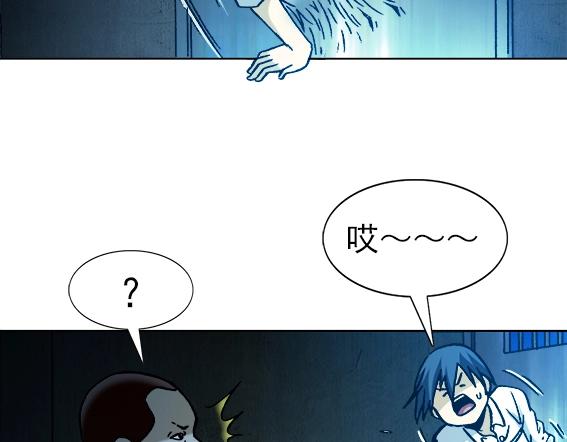 异先生之深海灵王韩漫全集-第17话   小偷无删减无遮挡章节图片 