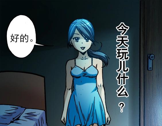 异先生之深海灵王韩漫全集-第17话   小偷无删减无遮挡章节图片 